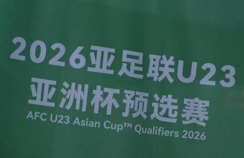 pg电子-14-0！2-0！亚预赛一夜4场冷门+7场惨案，助攻中国男足，出线稳了